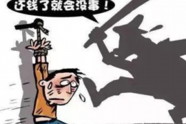 临朐要账公司更多成功案例详情